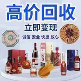 甘孜州新龙购物卡回收站