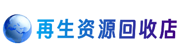 甘孜州新龙购物卡回收站