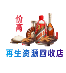 甘孜州新龙购物卡回收站