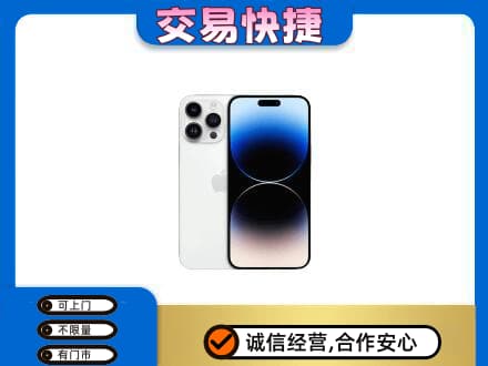 甘孜州新龙家电回收苹果手机.jpg