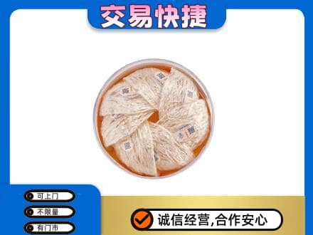 甘孜州新龙高价回收燕窝