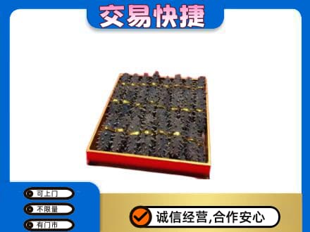 甘孜州新龙高价回收海参