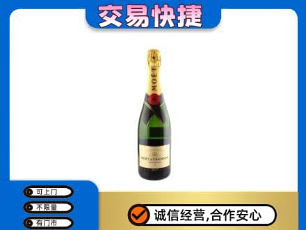 甘孜州新龙洋酒回收名仕.jpg