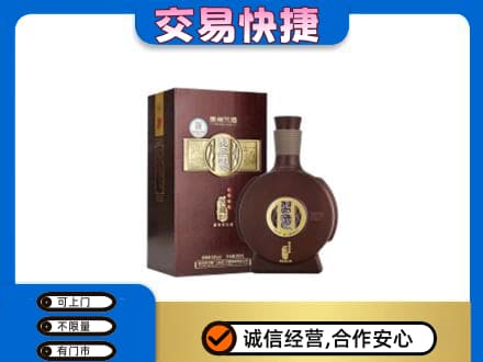 甘孜州新龙名酒回收习酒.jpg