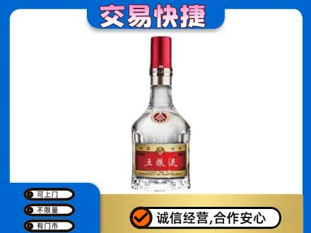 甘孜州新龙名酒回收五粮液8代.jpg