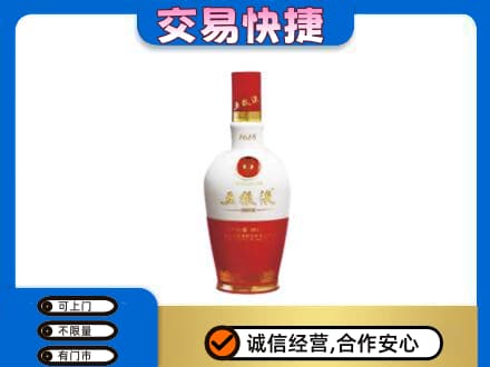 甘孜州新龙名酒回收五粮液1618.jpg