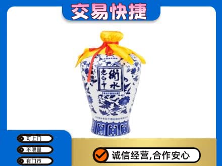 甘孜州新龙名酒回收老白干青花坛.jpg