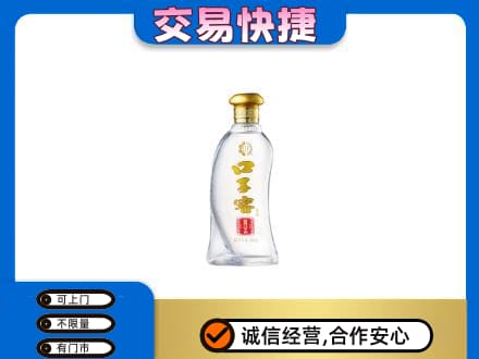 甘孜州新龙名酒回收口子窖.jpg
