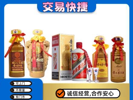 甘孜州新龙回收贵州茅台酒