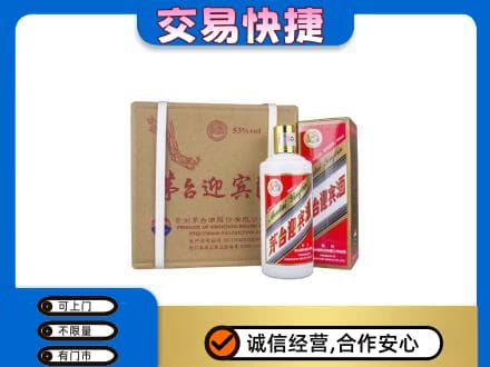 甘孜州新龙茅台回收迎宾酒.jpg