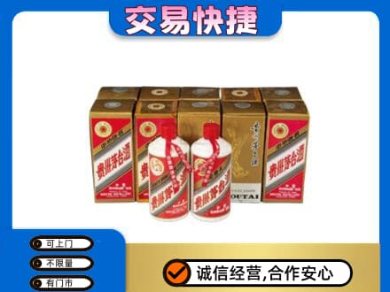 甘孜州新龙茅台回收铁盖.jpg