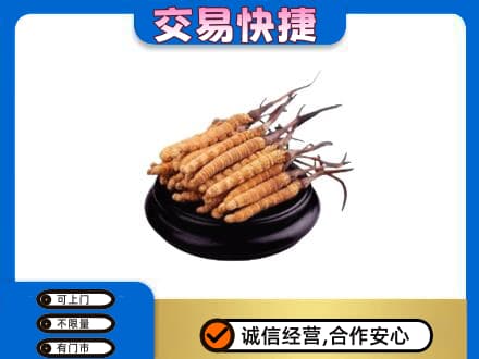甘孜州新龙礼品回收散虫草.jpg