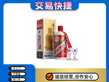 甘孜州新龙茅台回收.jpg